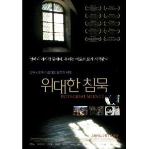 Into Great Silence Movie Poster (11 x 17 Inches   28cm x 44cm) (2005 