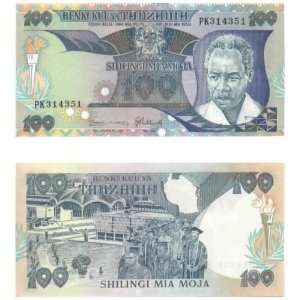    Tanzania ND (1986) 100 Shillings, Pick 14b 