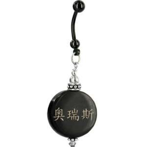    Handcrafted Round Horn Oris Chinese Name Belly Ring Jewelry