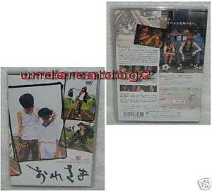 Miyavi the First Movie Oresama 2003 Japan Limited DVD  
