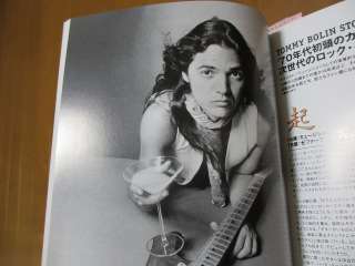 YOUNG GUITAR THE GUITAR MAN Tommy Bolin DEEP PURPLE Special Issue NEW 