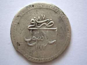 TURKEY OTTOMAN 1171 AH SULTAN MUSTAFA III SILVER COIN  