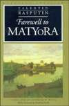 Farewell to Matyora, (0810113295), Valentin Rasputin, Textbooks 