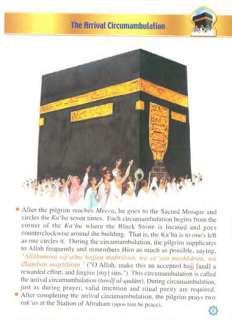 The 5 Pillars of Islam islamic books young muslim child  
