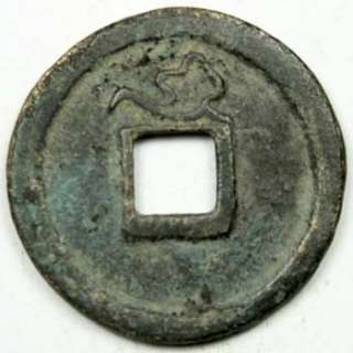 Tang Dynasty Bronze CoinQian Zhong Yuan Bao29MM  