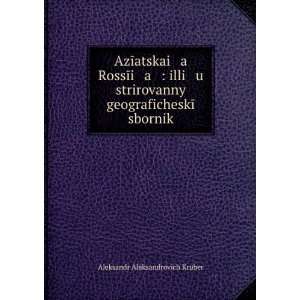  AzÄ«atskai a RossÄ«i a  illi u strirovannyÄ 