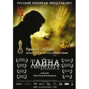 The Secret in Their Eyes (2009) 27 x 40 Movie Poster Russian Style A