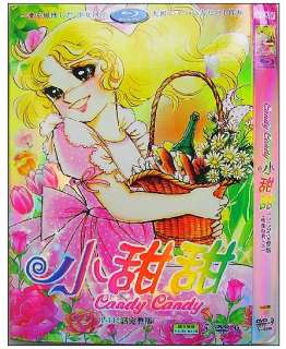 Japanese Anime Candy Candy 1 155 Episodes Completed 5 DVD9 English 