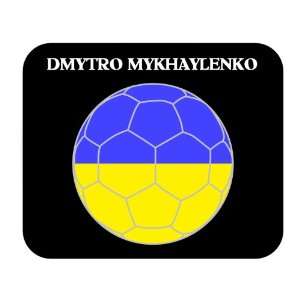    Dmytro Mykhaylenko (Ukraine) Soccer Mouse Pad 