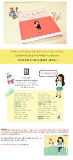 Diary/Body Slimming Diary Diet Planner Korean Version  