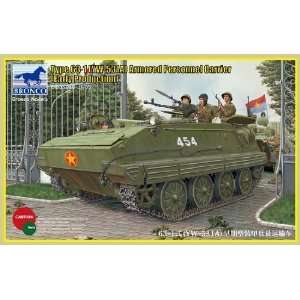   Production Model Kit Chinese armored military vehicle war Toys