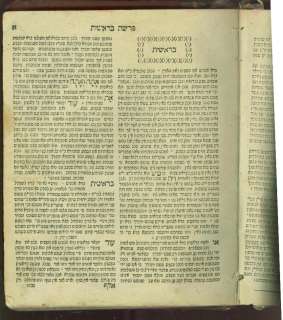 1815 POLAND~KDUSHAT LEVI hassidic judaica book BARDITSH  