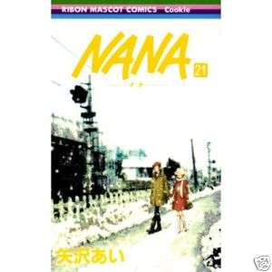 NANA YAZAWA AI MANGA BOOK ANIME JAPANESE VOL 21  