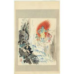  Tomita Keisen Japanese Woodblock Print; The Deity Fudo and 