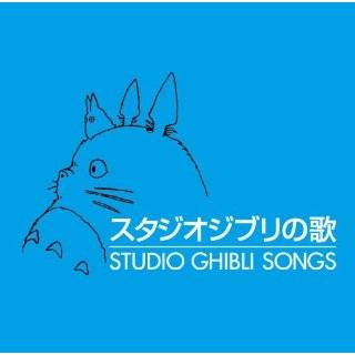  Studio Ghibli Songs Plus Explore similar items