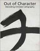 Out of Character Decoding Chinese Calligraphy