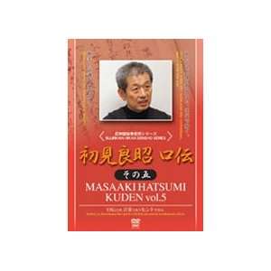 Masaaki Hastumi Kuden Vol 5 DVD 