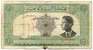 Jordan Hussein 1 Dinar Banknote 1949  