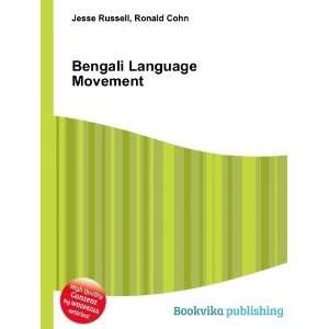 Bengali Language Movement Ronald Cohn Jesse Russell 