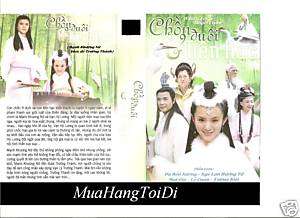Chon 9 Duoi & Tien Hac, 18 tap, DVD, Phim phep thuat  