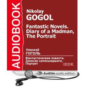  Diary of a Madman and The Portrait (Audible Audio Edition 