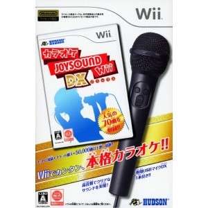 Karaoke Joysound Wii DX  