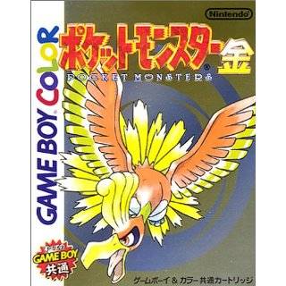 Pokemon Gold   JAPANESE IMPORT by SPIG ( Game Cartridge )   Game 