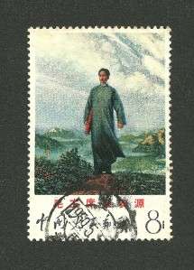 PR China 1968 Sc#998 W12 8f Mao going to An Yuan, 1921 Fine Used 