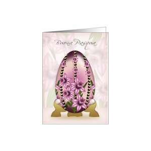  Italian Easter Card With Decorated Egg And Daffodils Card 