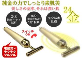 BEAUTY BAR 24K GOLDEN PULSE SKIN CARE JAPAN  