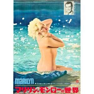  1963 Marilyn 27x40 Movie Poster Japanese Style A