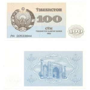  Uzbekistan 1992 (1993) 100 Sum, Pick 67a 