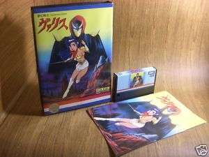 MSX Valis The Fantasm Soldier Japan complete  