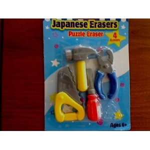  Japanese Puzzle Erasers Tools Assortment 4 Pack Set W/ Saw 