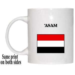  Yemen   ASAM Mug 