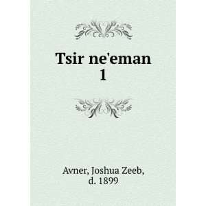  Tsir neeman. 1 Joshua Zeeb, d. 1899 Avner Books
