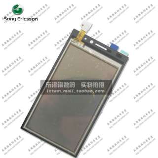 New Touch Screen Digitizer For Sony Ericsson U1  