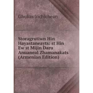  Storagrutiwn Hin Hayastaneayts st Hin Ew st Mijin Daru 