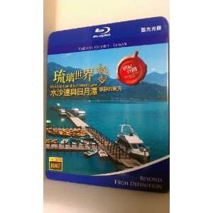   Timeless Journey of TaiwanShui Sha Lian & Sun Moon Lake Movies & TV