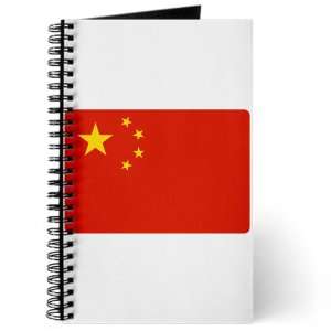   Journal (Diary) with Chinese China Flag HD on Cover 