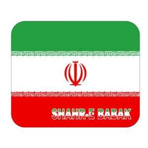  Iran, Shahr e Babak Mouse Pad 