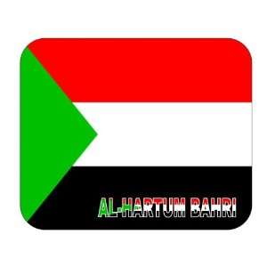  Sudan, al Hartum Bahri Mouse Pad 