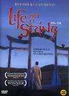 LIFE ON A STRING 1991 [Chen Kaige] DVD *NEW