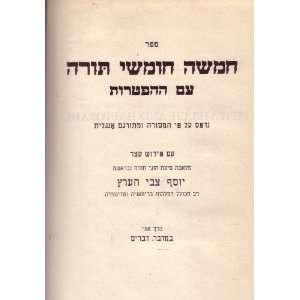  The Pentateuch and Haftorahs   Volume II   Numbers 