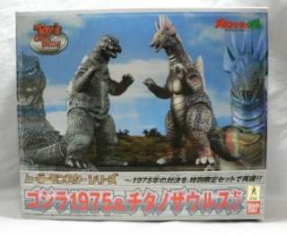 Bandai Godzilla 1975 & Titanosaurus Toys Dream Project 4543112415479 
