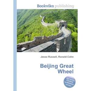  Beijing Great Wheel Ronald Cohn Jesse Russell Books