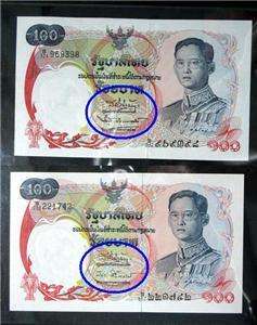 Thailand Banknote 1968 100 Baht Series10 P#79 SIGN41 42  