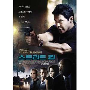   Korean  (Keanu Reeves)(Hugh Laurie)(Forest Whitaker)(Common)(Terry
