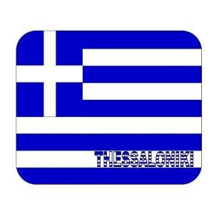 Greece, Thessaloniki mouse pad 