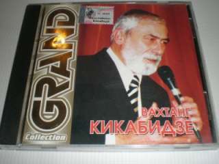 VAKHTANG KIKABIDZE The Best of   Georgian / Russian CD  